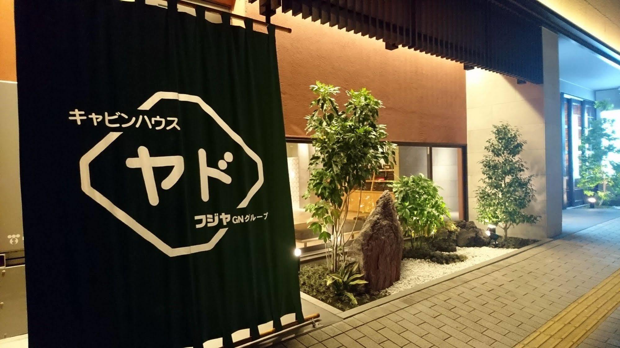 เคบิ้น เฮาส์ ยะโดะ ฟุจิโนะมิยะเตง Hostel ฟูจิโนะมิยะ ภายนอก รูปภาพ