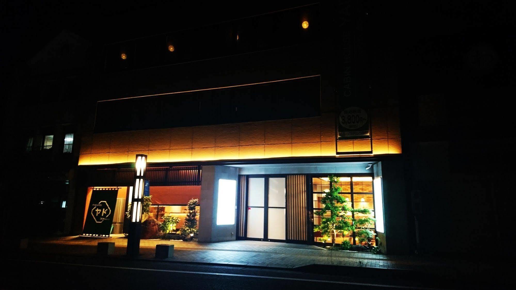 เคบิ้น เฮาส์ ยะโดะ ฟุจิโนะมิยะเตง Hostel ฟูจิโนะมิยะ ภายนอก รูปภาพ