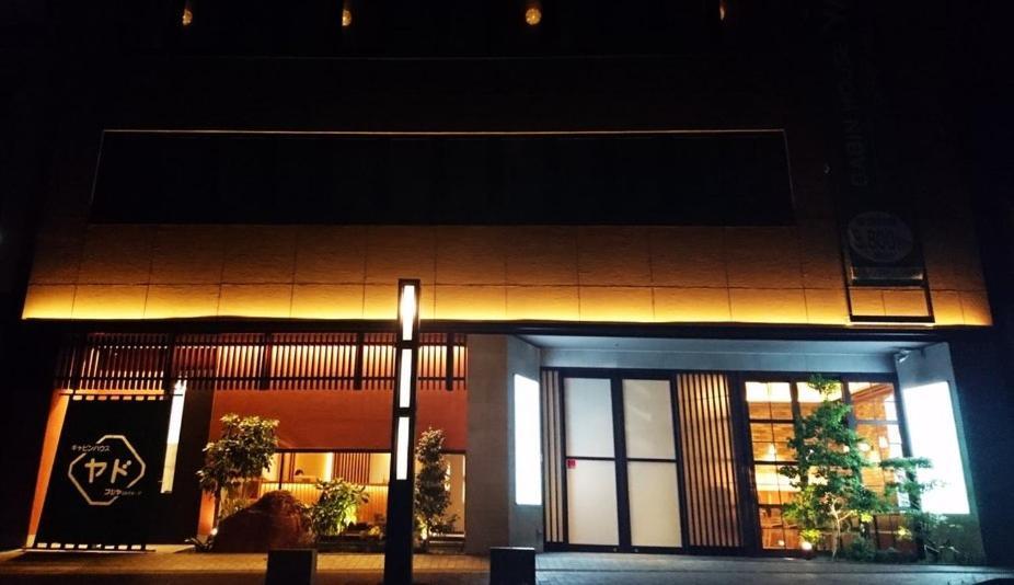 เคบิ้น เฮาส์ ยะโดะ ฟุจิโนะมิยะเตง Hostel ฟูจิโนะมิยะ ภายนอก รูปภาพ